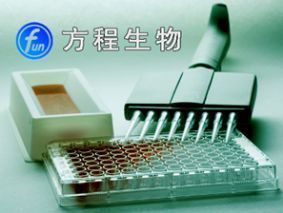 CAS:5471-51-2价格 北京现货供应覆盆子酮标准品市场报价-产品展示-北京方程生物技术